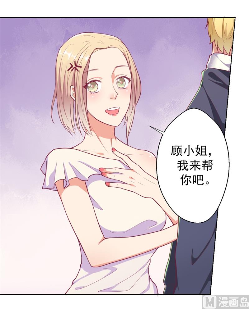 第14话 陆总的美色更重要(1/2)-第14话