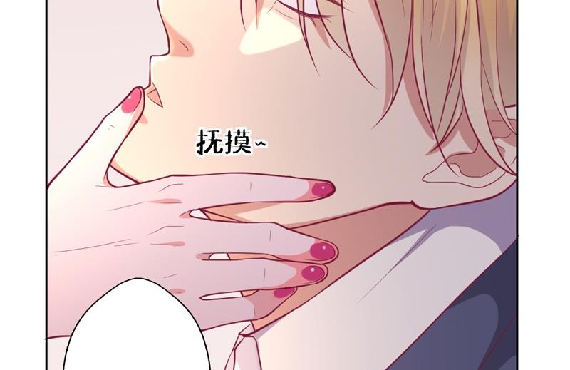 第14话 陆总的美色更重要(1/2)-第14话