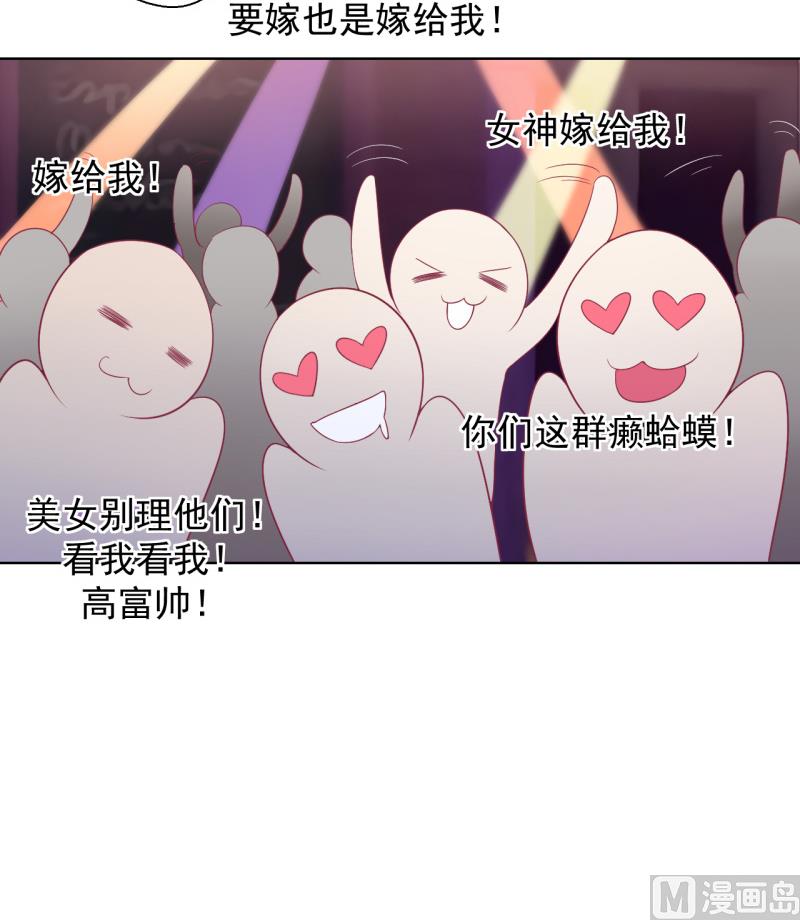 第20话 你想怎样(1/2)-第20话