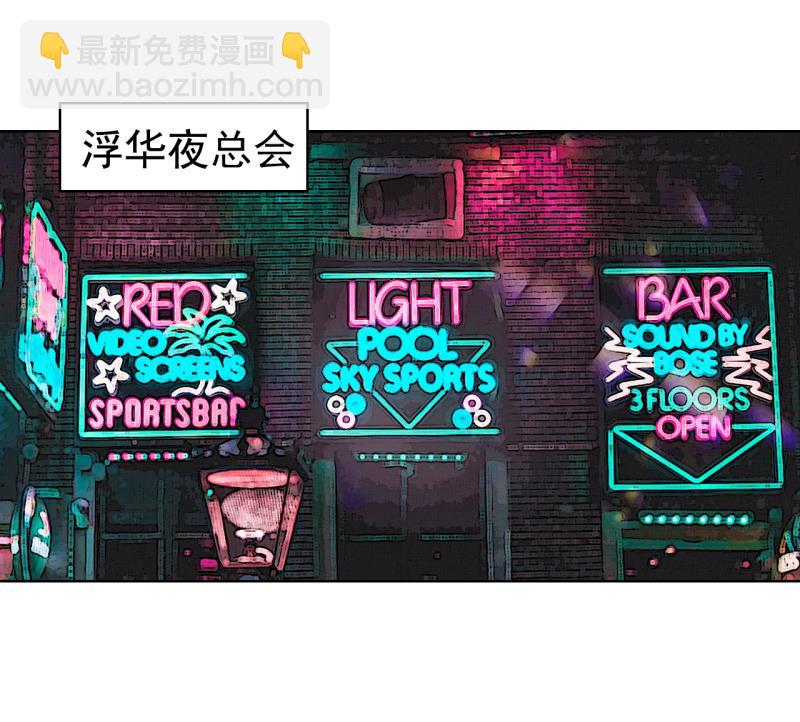 第20话 你想怎样(1/2)-第20话