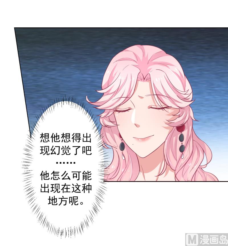 第20话 你想怎样(1/2)-第20话