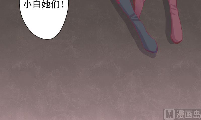 第20话 你想怎样(1/2)-第20话