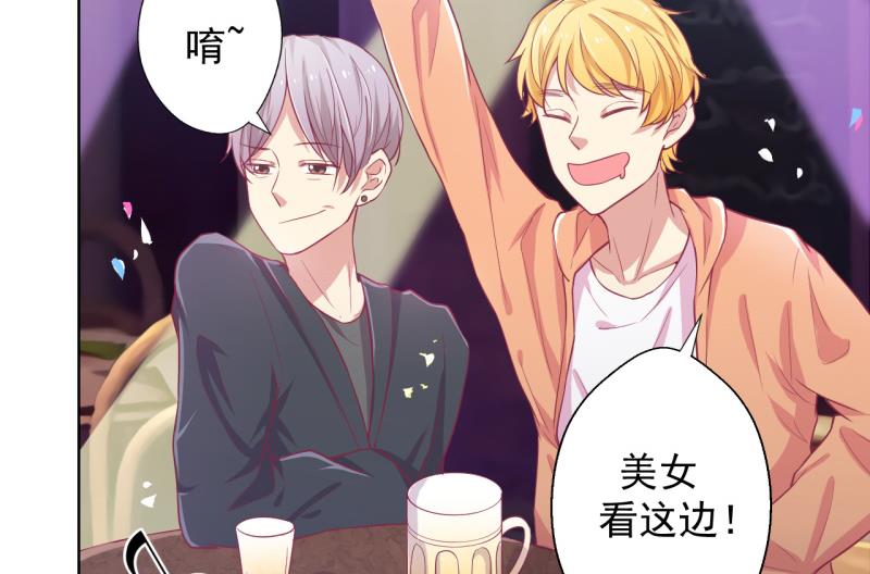 第20话 你想怎样(1/2)-第20话