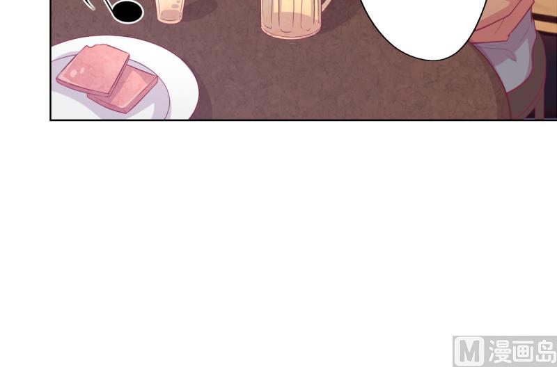 第20话 你想怎样(1/2)-第20话