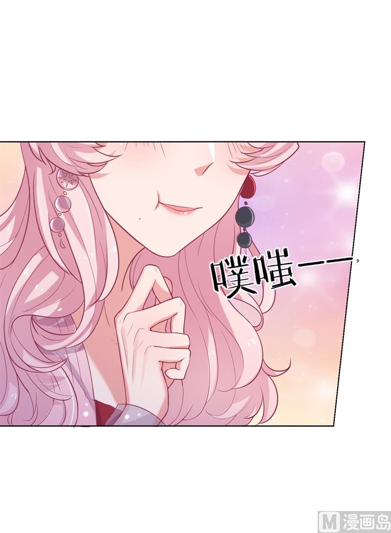 第22话 你说的喜欢我如何相信？(1/2)-第22话