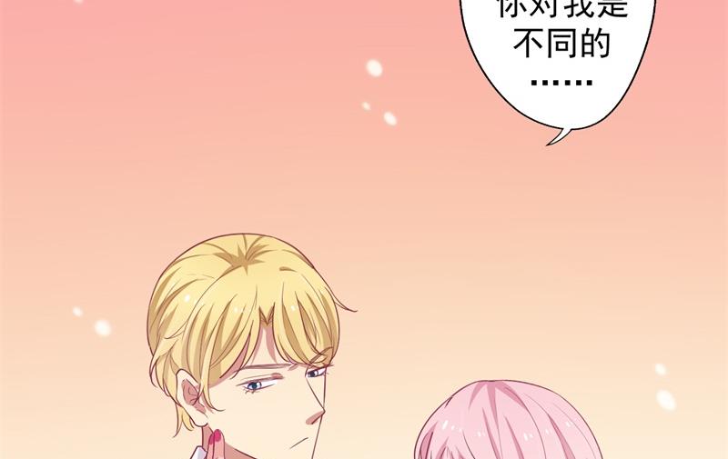 第22话 你说的喜欢我如何相信？(1/2)-第22话