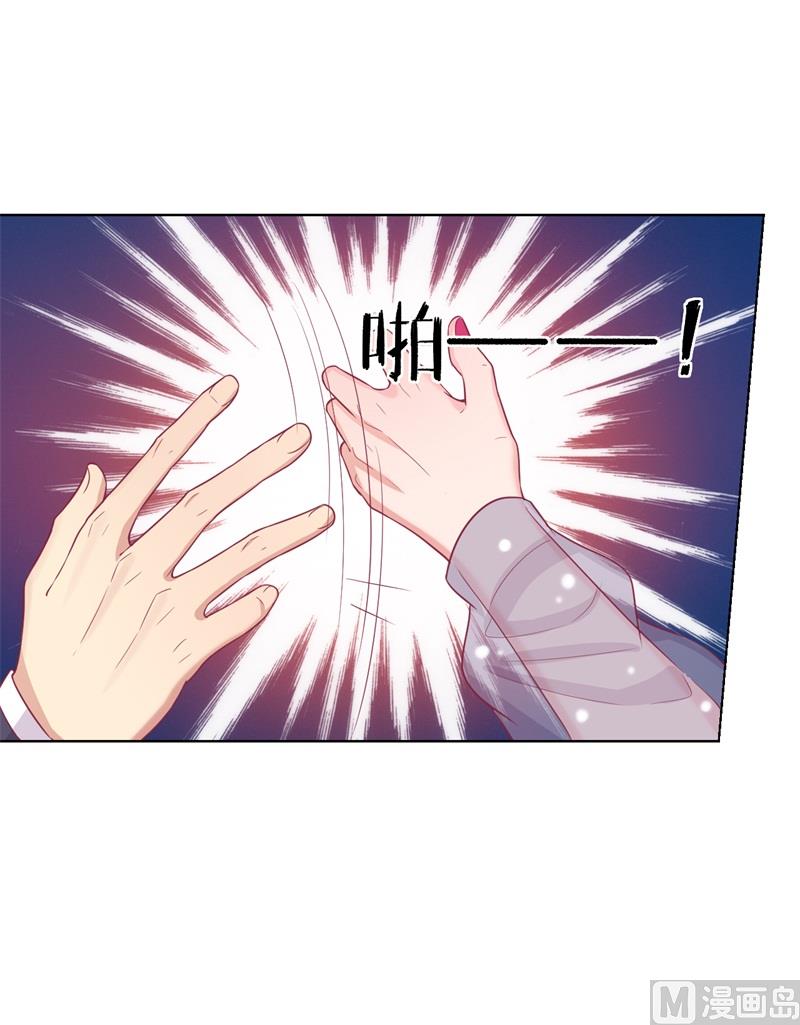 第22话 你说的喜欢我如何相信？(1/2)-第22话