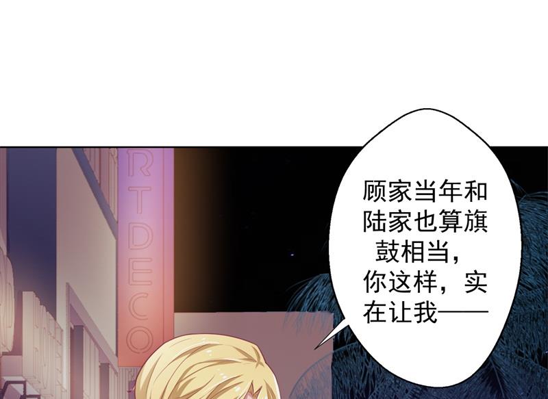 第22话 你说的喜欢我如何相信？(1/2)-第22话