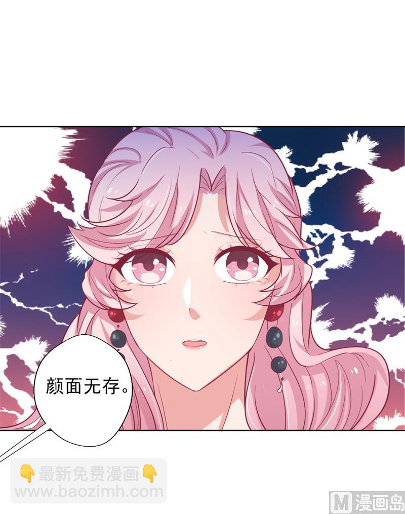 第22话 你说的喜欢我如何相信？(1/2)-第22话