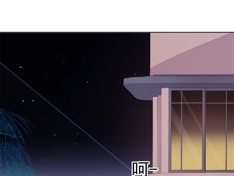 第22话 你说的喜欢我如何相信？(1/2)-第22话