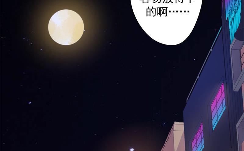 第22话 你说的喜欢我如何相信？(1/2)-第22话