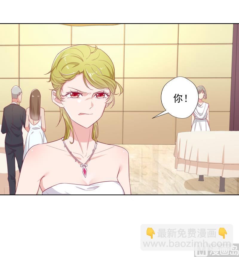 第24话 我就不信你不吃醋(1/2)-第24话