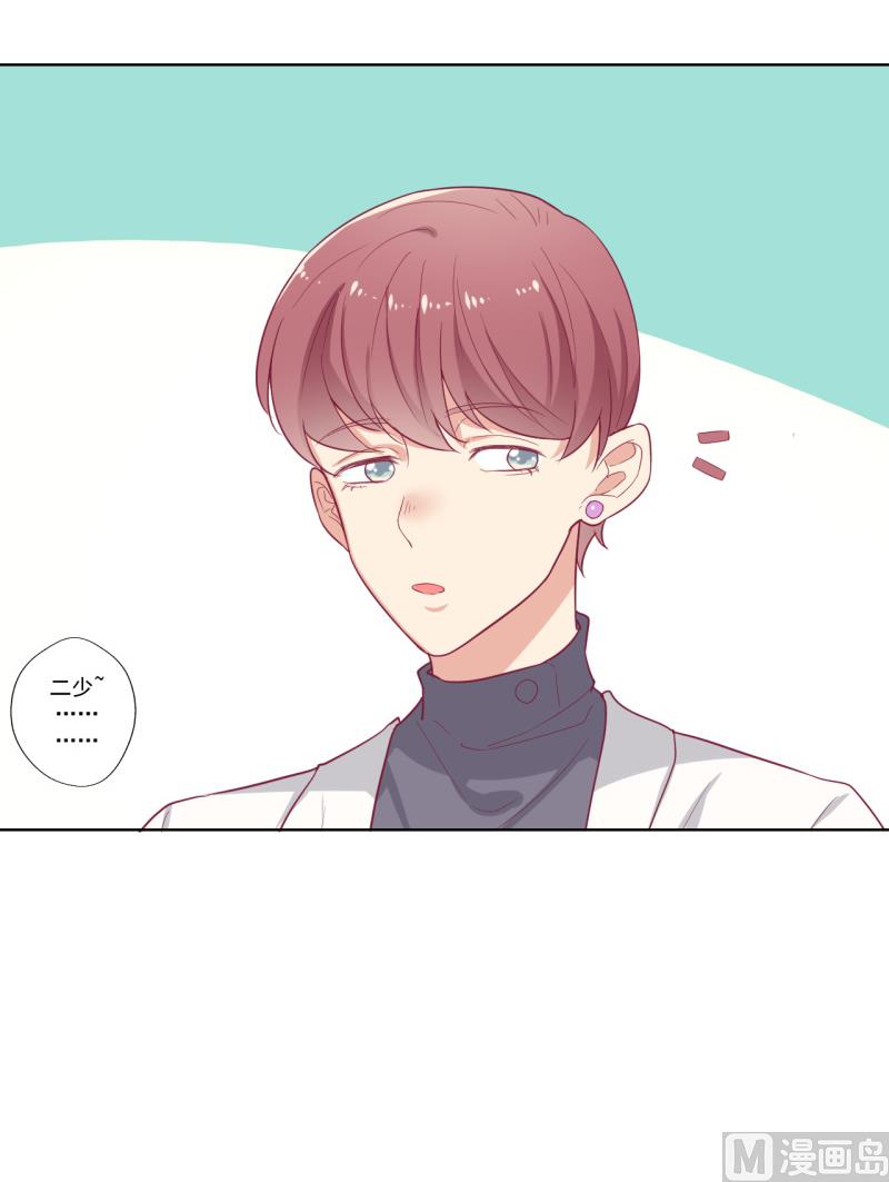 第24话 我就不信你不吃醋(1/2)-第24话