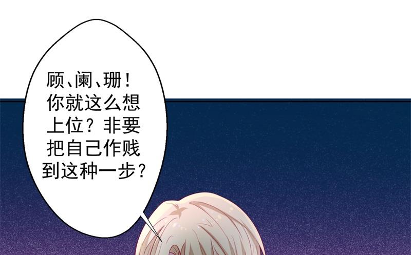 第26话 我没资格，你又凭什么-第26话