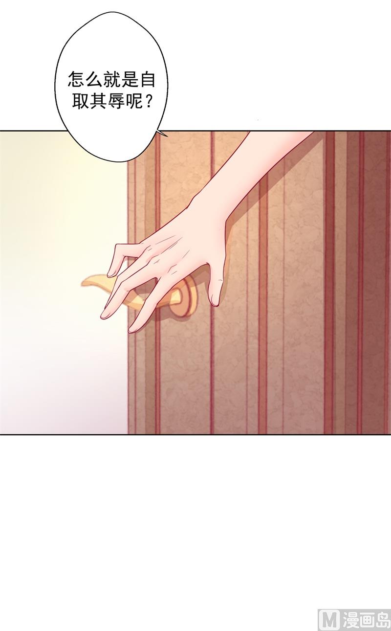 第26话 我没资格，你又凭什么-第26话