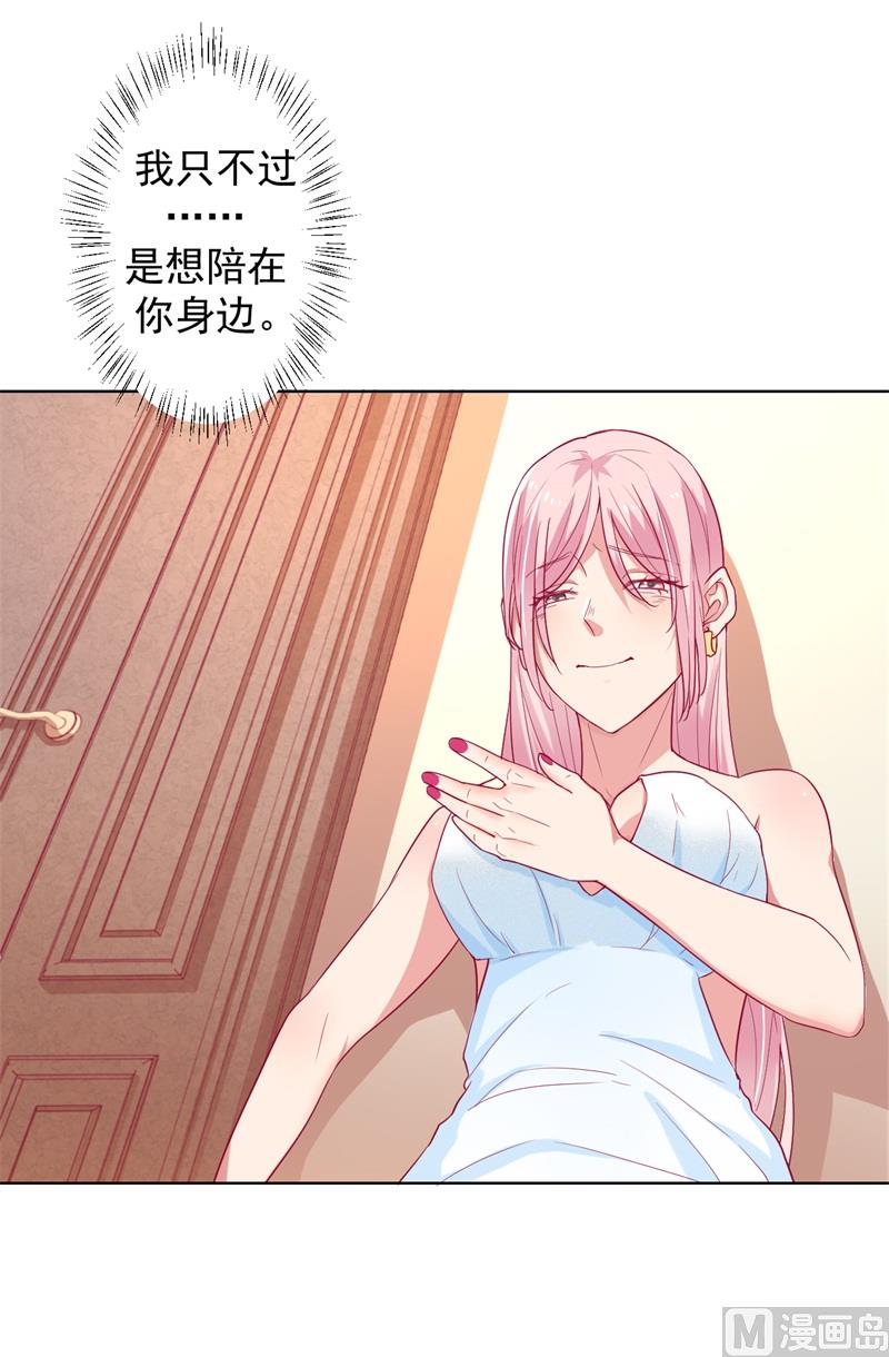 第26话 我没资格，你又凭什么-第26话