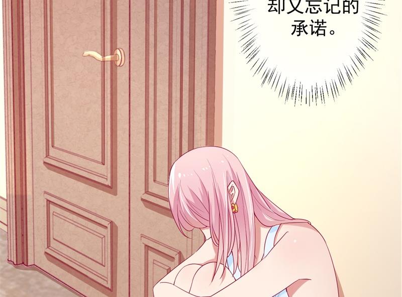 第26话 我没资格，你又凭什么-第26话