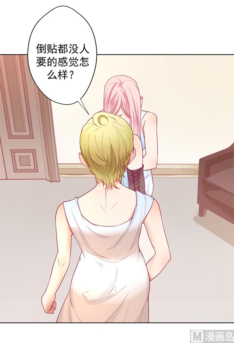 第26话 我没资格，你又凭什么-第26话