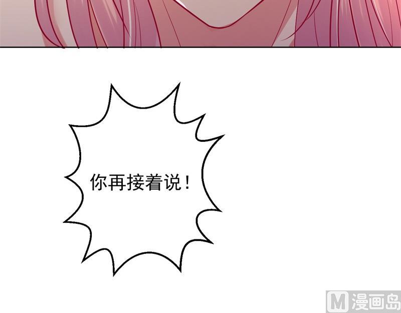 第26话 我没资格，你又凭什么-第26话