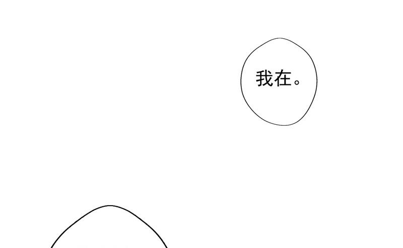 第26话 我没资格，你又凭什么-第26话