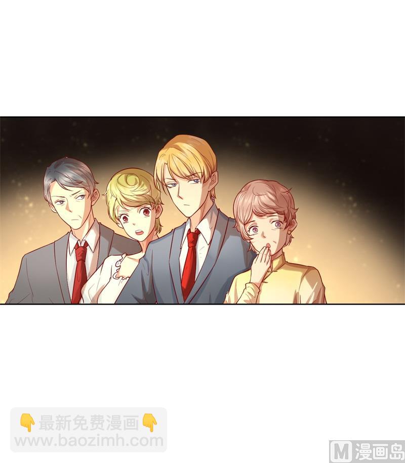 第28话 只有我能当陆太太(1/2)-第28话