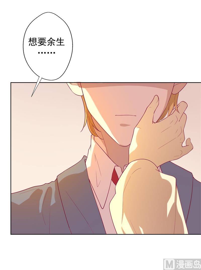 第30话 不贪心怎么做陆太太-第30话