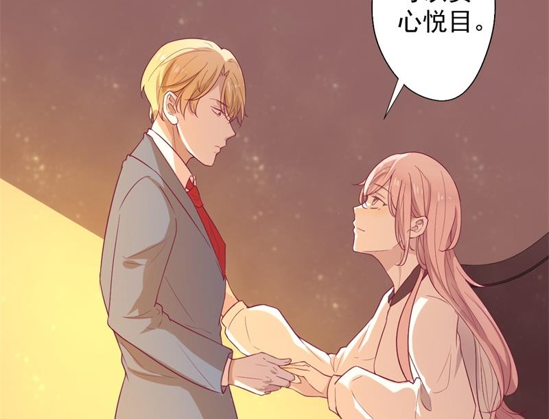 第30话 不贪心怎么做陆太太-第30话