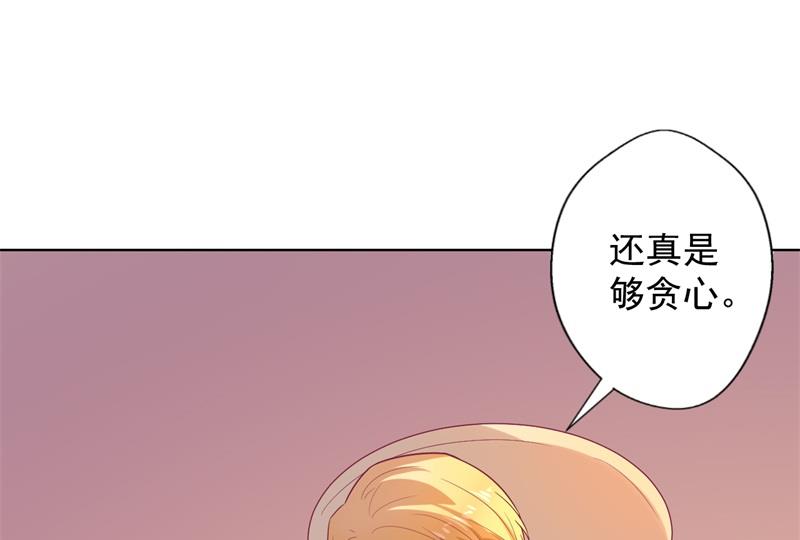 第30话 不贪心怎么做陆太太-第30话