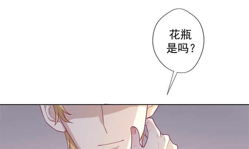 第30话 不贪心怎么做陆太太-第30话