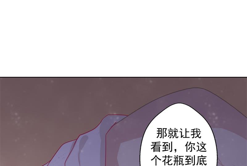 第30话 不贪心怎么做陆太太-第30话