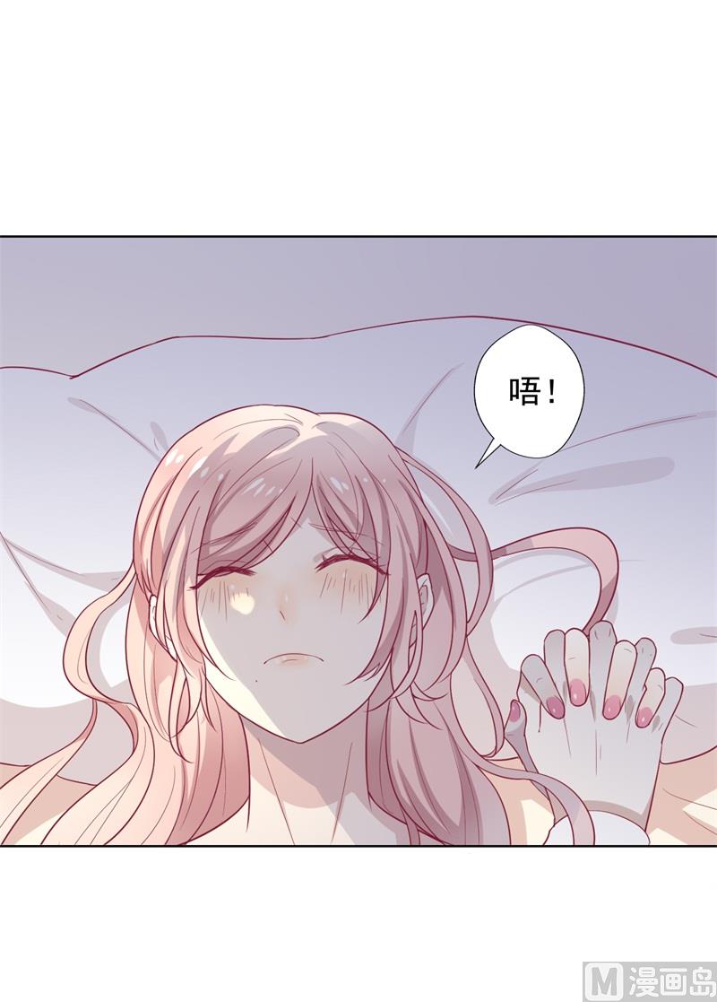 第30话 不贪心怎么做陆太太-第30话