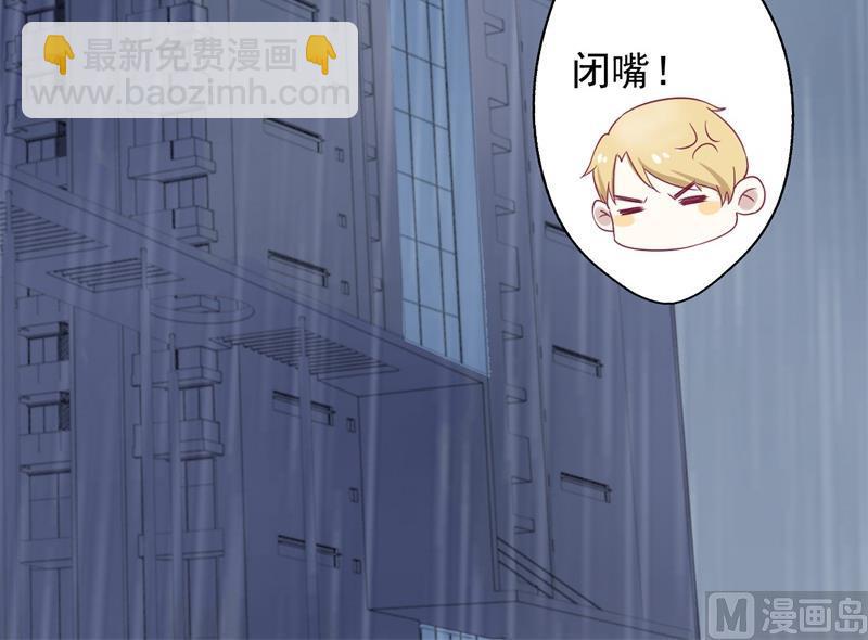 第30话 不贪心怎么做陆太太-第30话