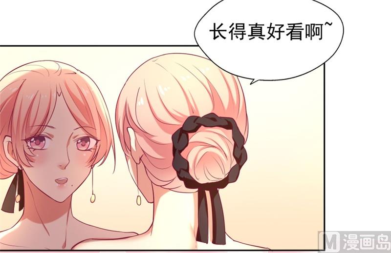 第4话 紧急超安心~-第4话