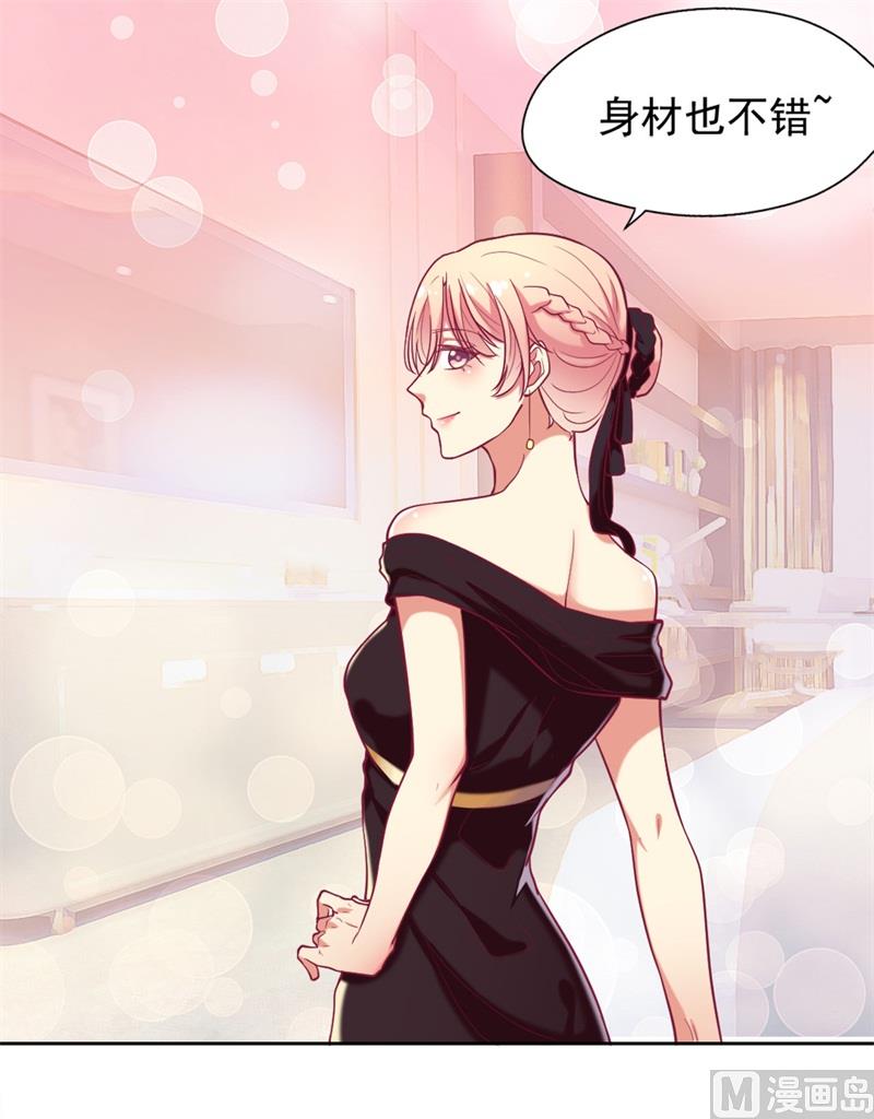 第4话 紧急超安心~-第4话