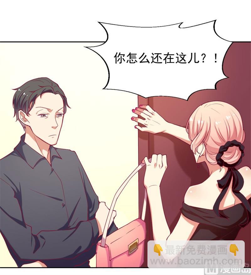 第4话 紧急超安心~-第4话