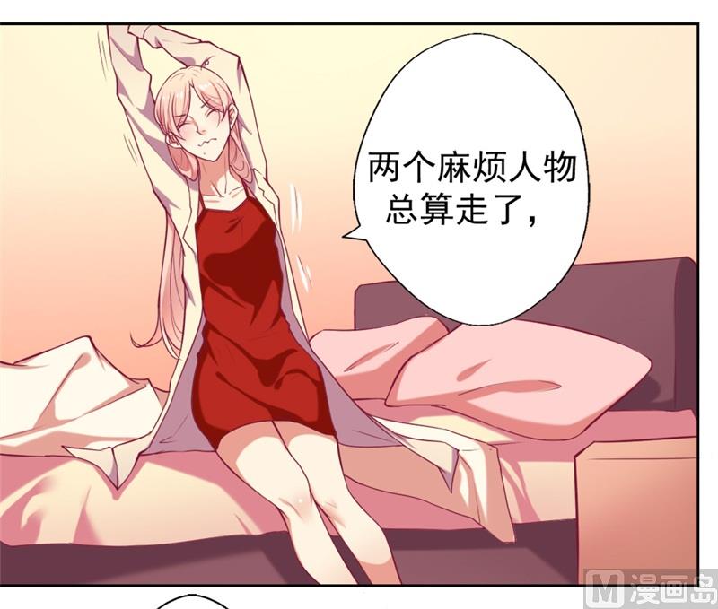 第4话 紧急超安心~-第4话