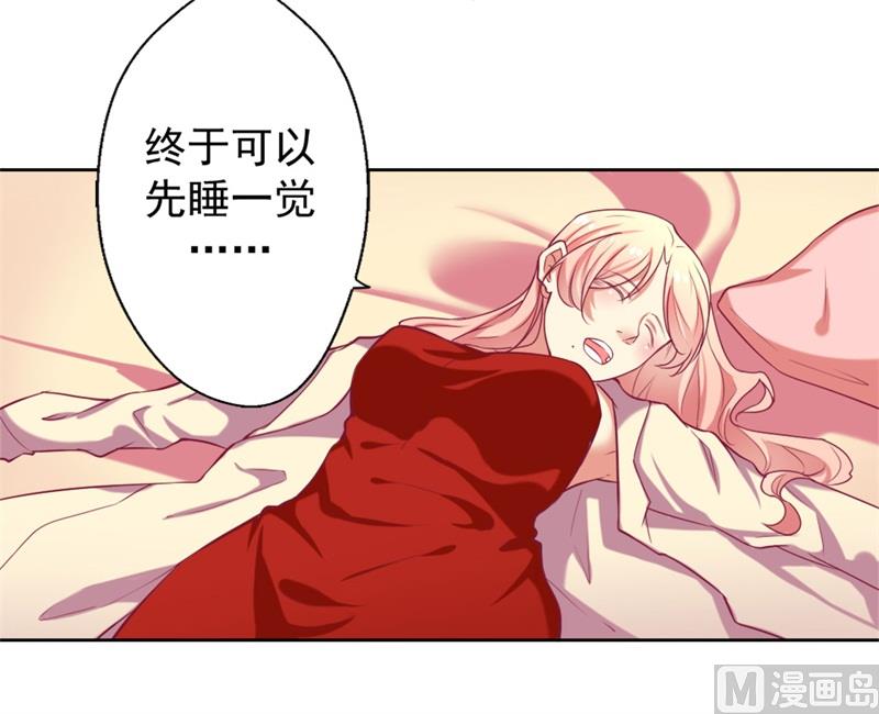 第4话 紧急超安心~-第4话