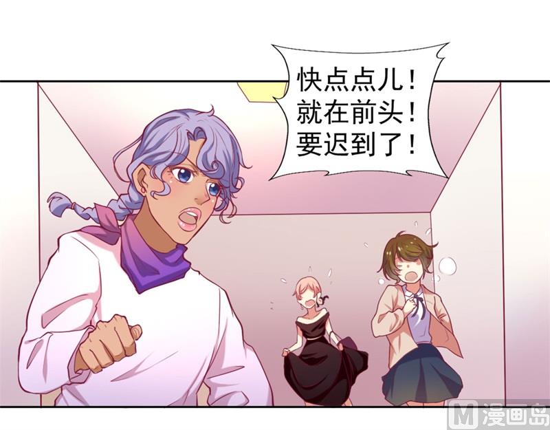 第4话 紧急超安心~-第4话