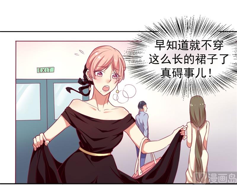 第4话 紧急超安心~-第4话