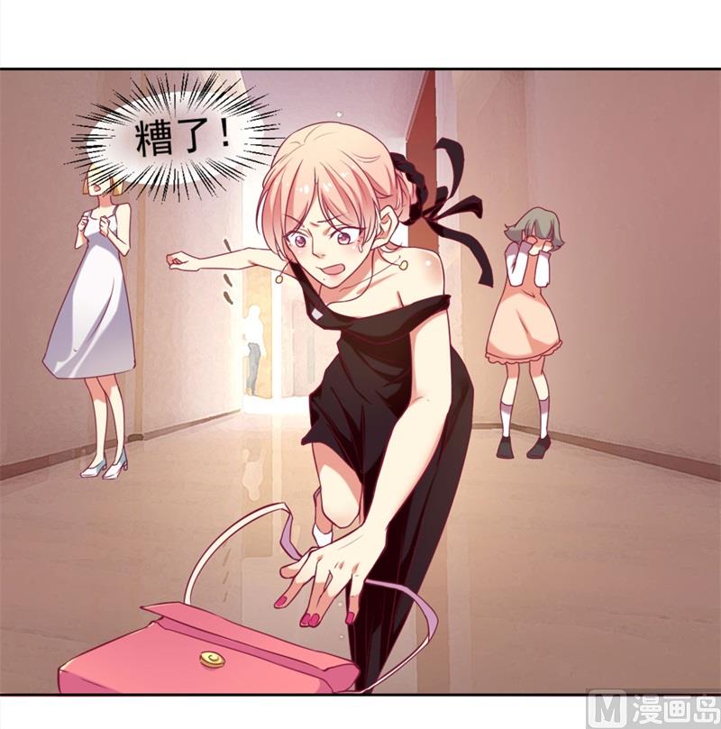 第4话 紧急超安心~-第4话