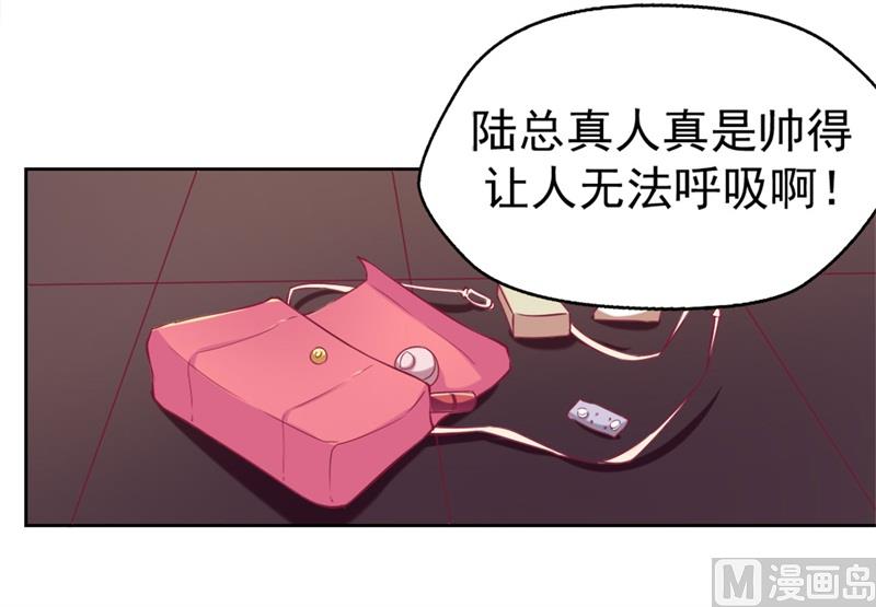 第4话 紧急超安心~-第4话