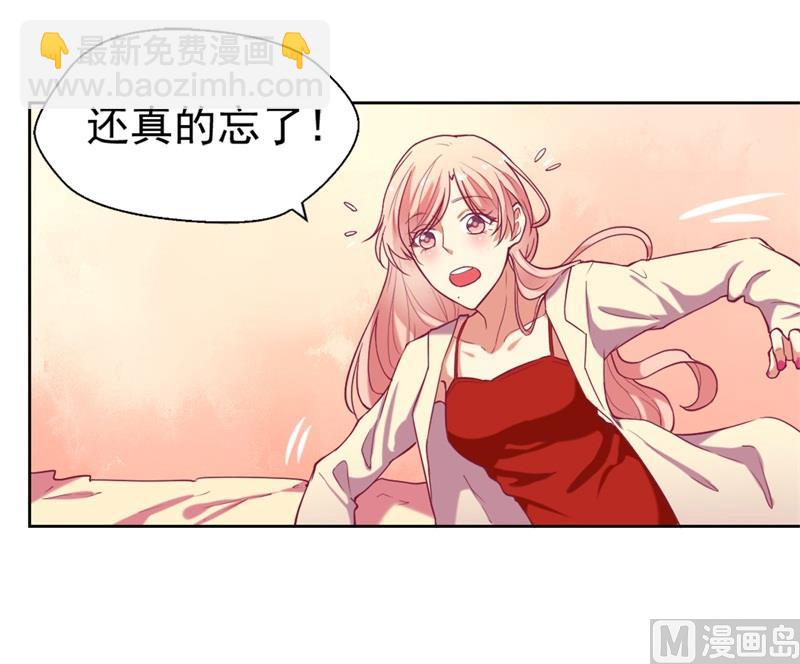 第4话 紧急超安心~-第4话