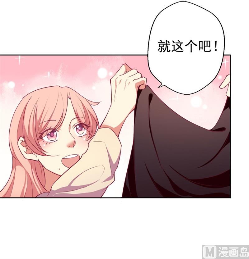 第4话 紧急超安心~-第4话