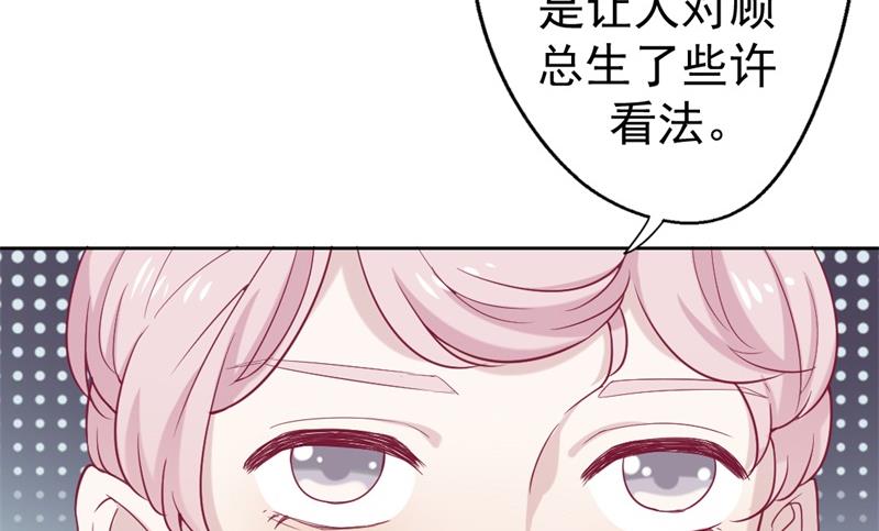 第32话 先办正事儿(1/2)-第32话