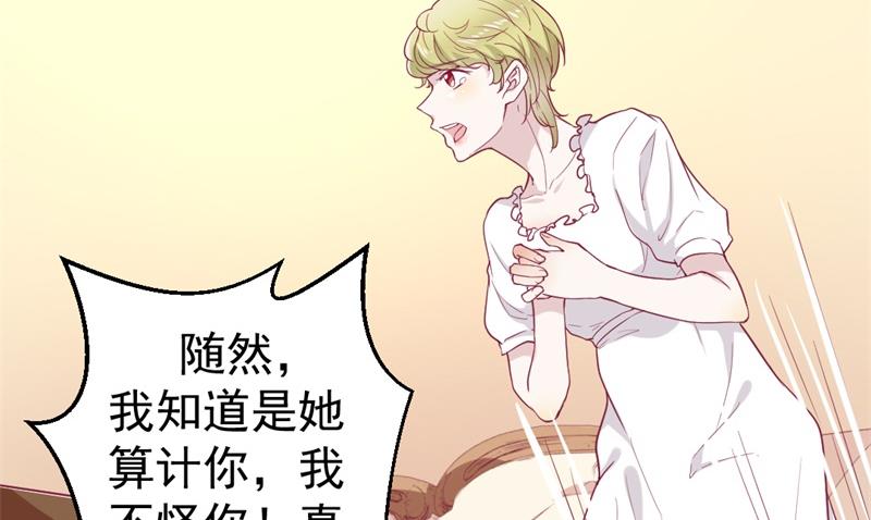 第32话 先办正事儿(1/2)-第32话