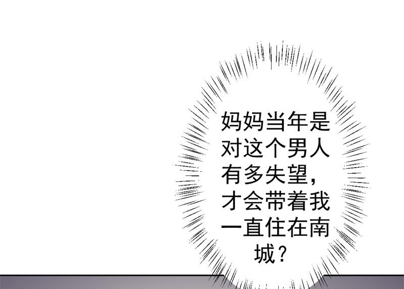 第32话 先办正事儿(1/2)-第32话