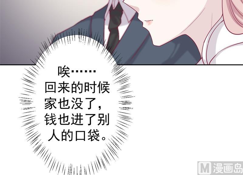 第32话 先办正事儿(1/2)-第32话