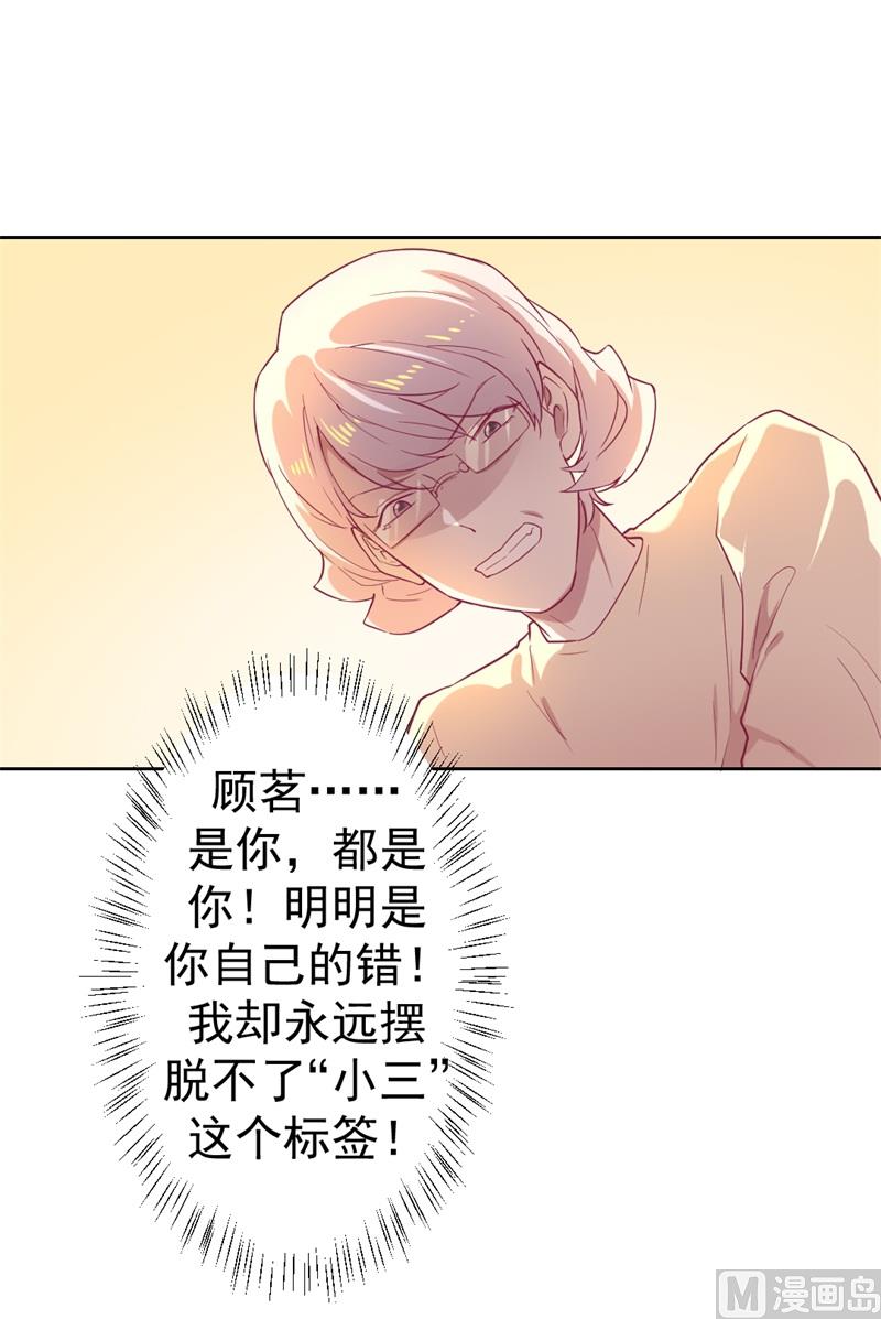 第32话 先办正事儿(1/2)-第32话