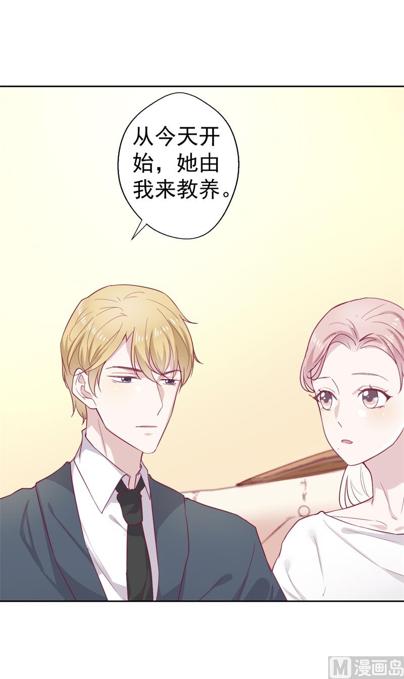 第32话 先办正事儿(1/2)-第32话