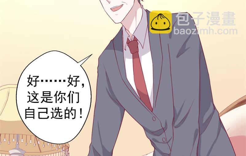 第32话 先办正事儿(1/2)-第32话